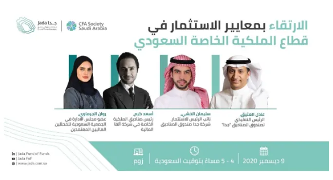 Meet-up 05 - Listing