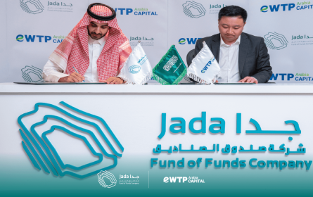 Funds invests in eWTP’s